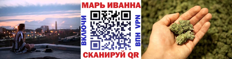Наркота Волжск Канабис Галлюциногенные грибы Кокаин ГАШИШ Мефедрон