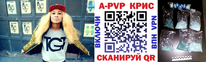 APVP СК КРИС Волжск
