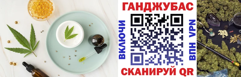 МЕГА   Волжск  Canna-Cookies конопля 