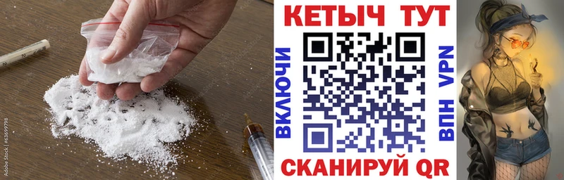 КЕТАМИН ketamine  Волжск 