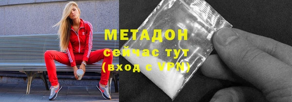 2c-b Белокуриха
