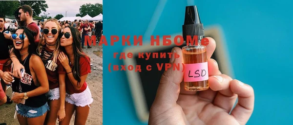 2c-b Белокуриха