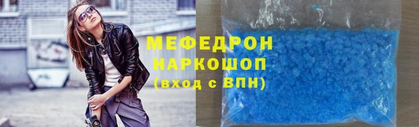 альфа пвп VHQ Беломорск