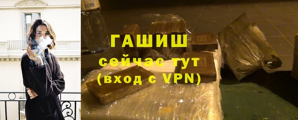 2c-b Белокуриха