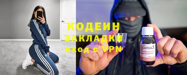 альфа пвп VHQ Беломорск