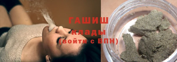 2c-b Белокуриха