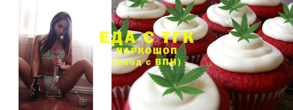 2c-b Белокуриха