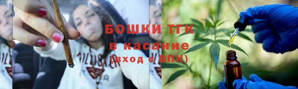 2c-b Белокуриха