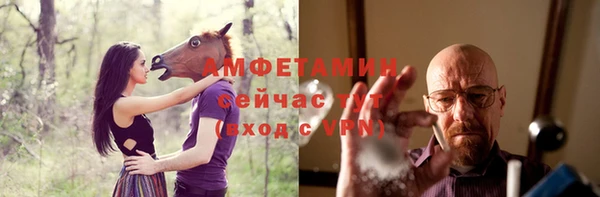 2c-b Белокуриха