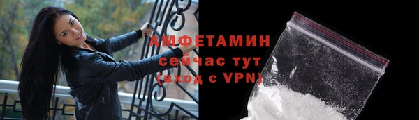 2c-b Белокуриха