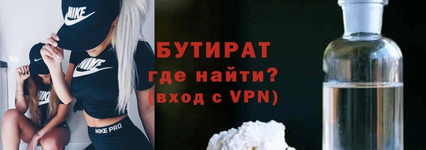 альфа пвп VHQ Беломорск
