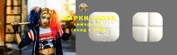 2c-b Белокуриха