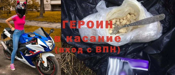 альфа пвп VHQ Беломорск