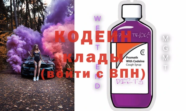альфа пвп VHQ Беломорск