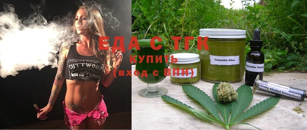 альфа пвп VHQ Беломорск