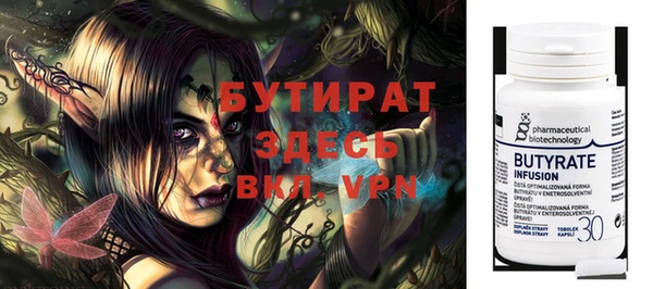а пвп мука Белоозёрский