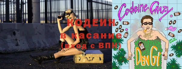 альфа пвп VHQ Беломорск