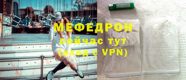 а пвп мука Белоозёрский
