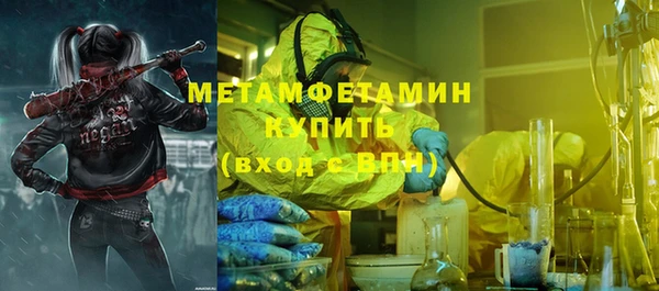альфа пвп VHQ Беломорск