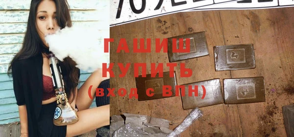 2c-b Белокуриха