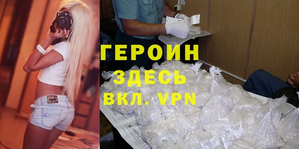 альфа пвп VHQ Беломорск