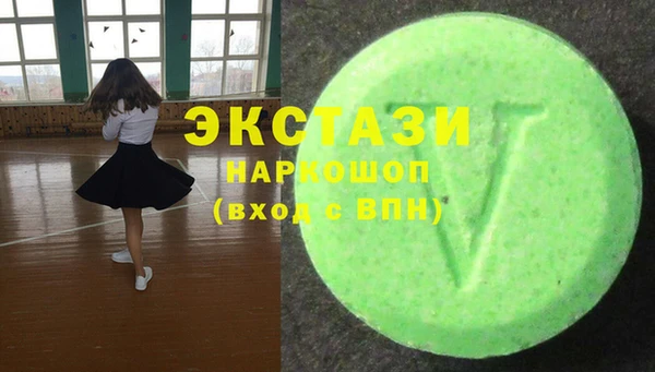 2c-b Белокуриха