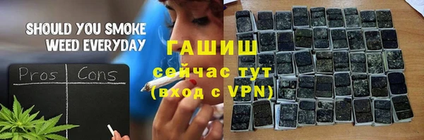альфа пвп VHQ Беломорск