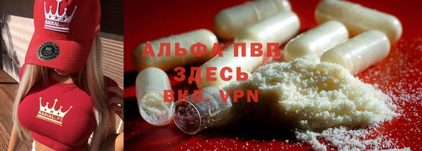 а пвп мука Белоозёрский