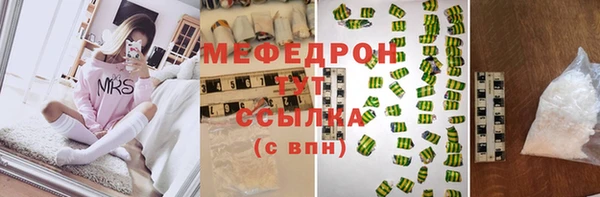 2c-b Белокуриха