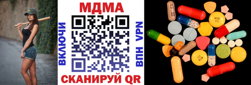 MDMA VHQ  Волжск 