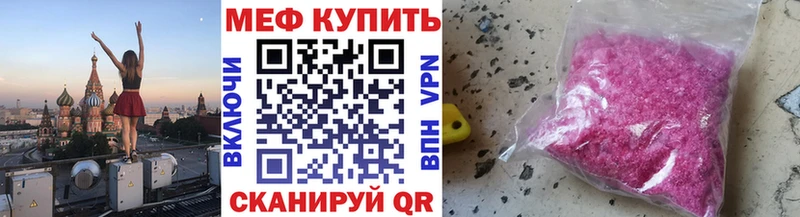 площадка телеграм  Волжск  Мефедрон 4 MMC  как найти закладки 
