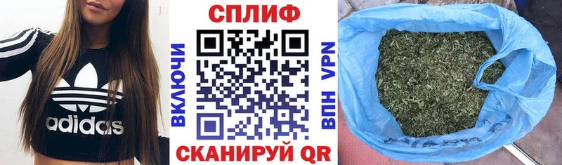 Канабис тримм Волжск