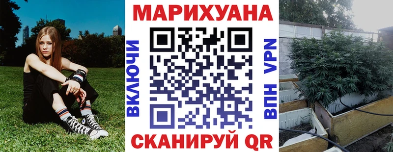 Бошки марихуана AK-47 Волжск